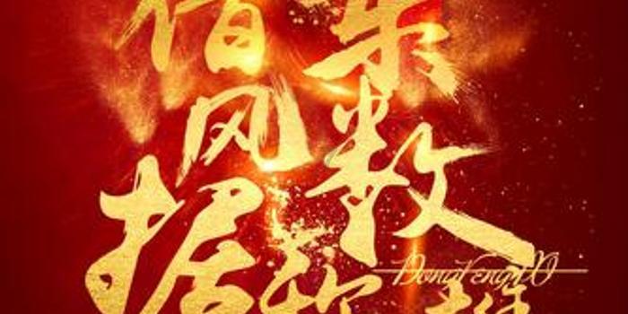 幻想三国4