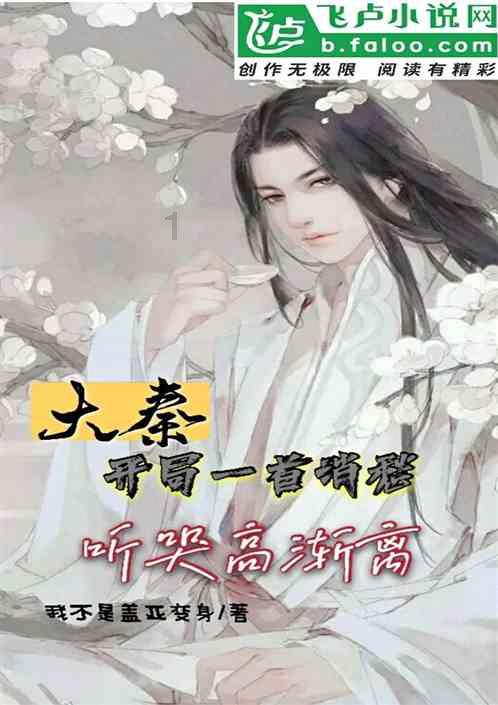 逃离橙园